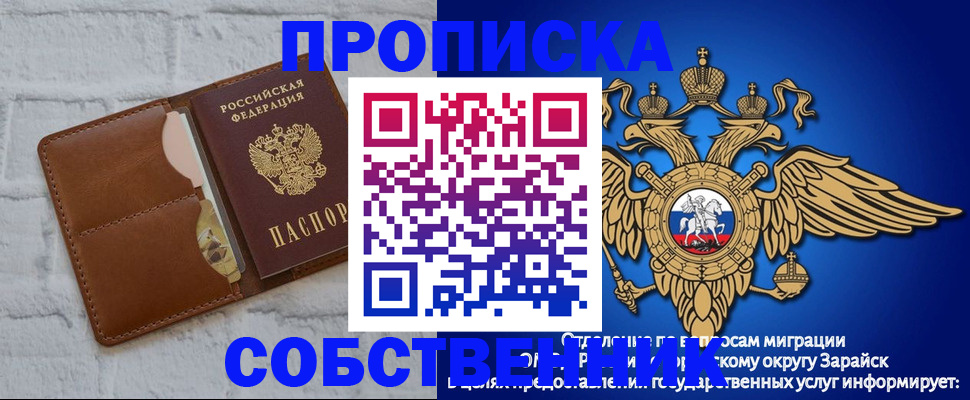 временная регистрация адрес в Горнозаводске