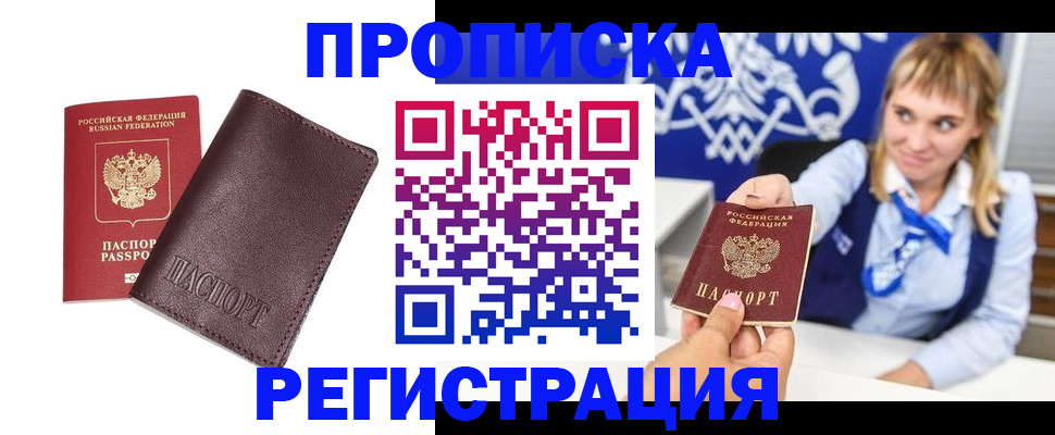 регистрация для дет. сада в Горнозаводске